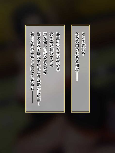 Group: Mikanberry Page 2 .
